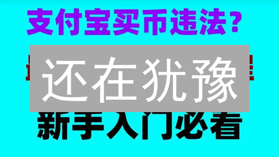 还在犹豫？欧易/HTX实名认证，安全交易必备！