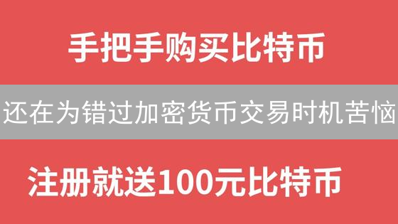 还在为错过加密货币交易时机苦恼？OKX交易通知，助你抓住盈利机会！